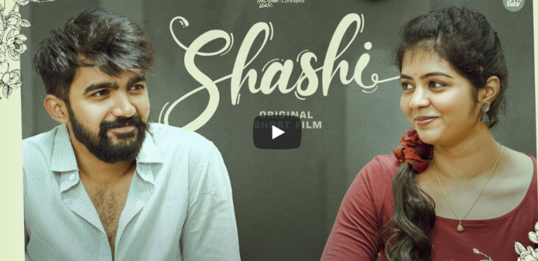 Shashi | Telugu Shortfilm 2023